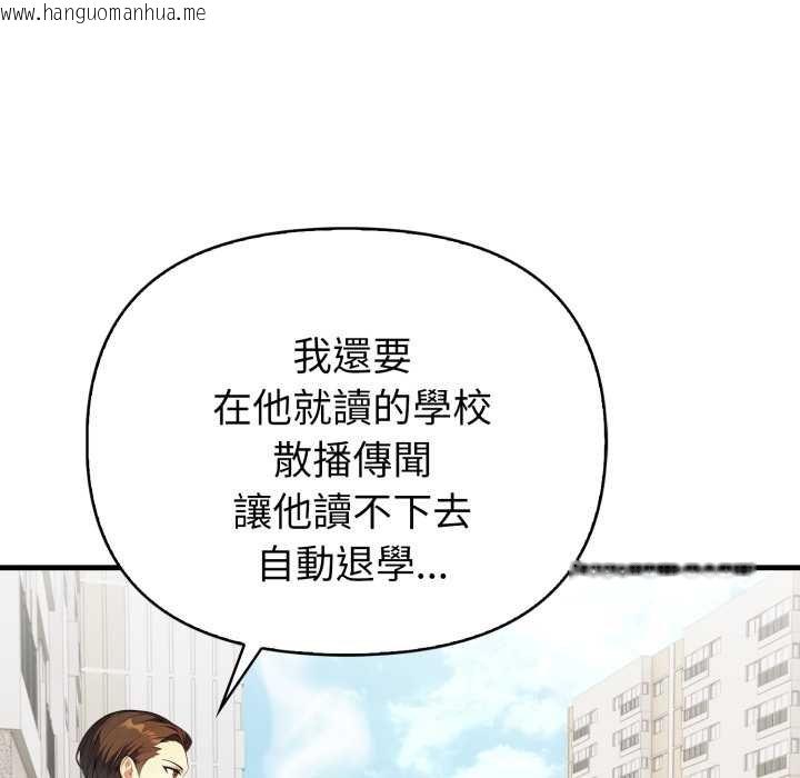 韩国漫画亲切的熟女邻居韩漫_亲切的熟女邻居-第18话在线免费阅读-韩国漫画-第46张图片