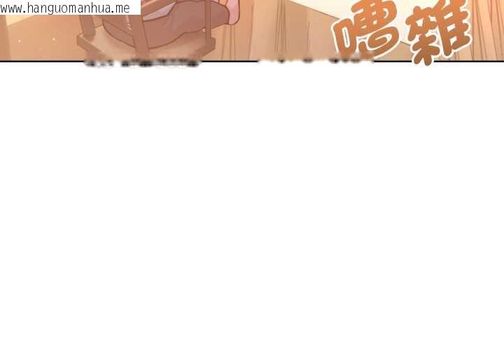 韩国漫画不只是朋友韩漫_不只是朋友-第6话在线免费阅读-韩国漫画-第3张图片