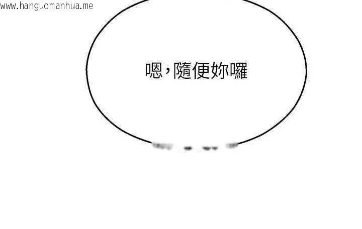 韩国漫画校园禁播角落韩漫_校园禁播角落-第29话-狼师与女学生活春宫在线免费阅读-韩国漫画-第8张图片