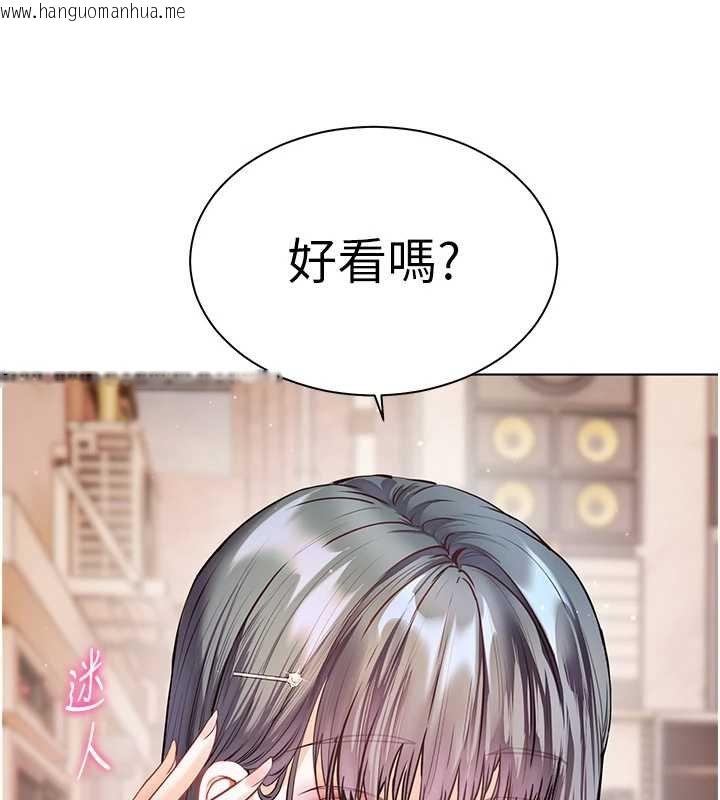 韩国漫画老师的亲密指导韩漫_老师的亲密指导-第92话-妨碍初次探索的电灯泡在线免费阅读-韩国漫画-第7张图片