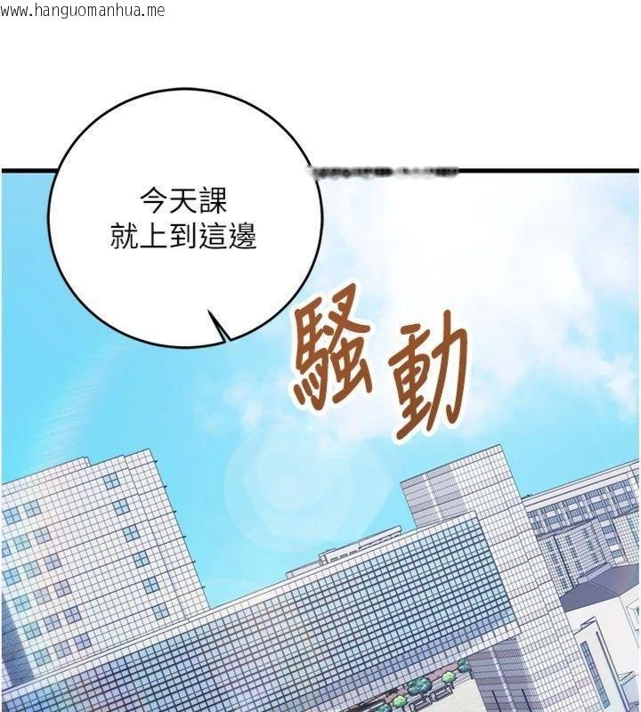 韩国漫画催眠偷心计韩漫_催眠偷心计-第9话-我要攻下老板娘的奶子!在线免费阅读-韩国漫画-第9张图片