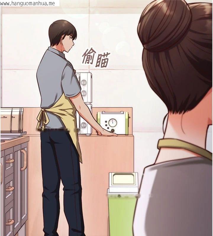 韩国漫画催眠偷心计韩漫_催眠偷心计-第9话-我要攻下老板娘的奶子!在线免费阅读-韩国漫画-第47张图片