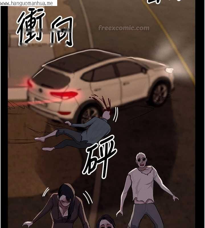 韩国漫画尸变家园:以身相许韩漫_尸变家园:以身相许-第37话-背叛妹妹的姐姐在线免费阅读-韩国漫画-第180张图片