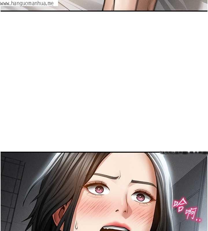 韩国漫画私密视角韩漫_私密视角-第72话-大吃姐妹丼在线免费阅读-韩国漫画-第24张图片