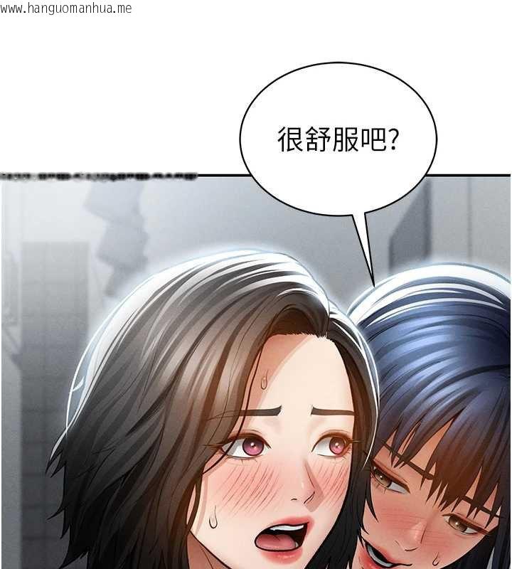 韩国漫画私密视角韩漫_私密视角-第72话-大吃姐妹丼在线免费阅读-韩国漫画-第56张图片
