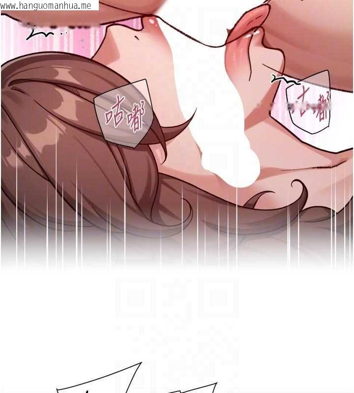 韩国漫画深层洁净达人韩漫_深层洁净达人-第56话-猝不及防的指奸菊穴在线免费阅读-韩国漫画-第74张图片