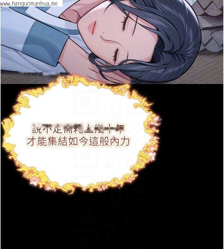 韩国漫画命运:贞洁欲女韩漫_命运:贞洁欲女-最终话-跨越时空，比翼双飞在线免费阅读-韩国漫画-第88张图片