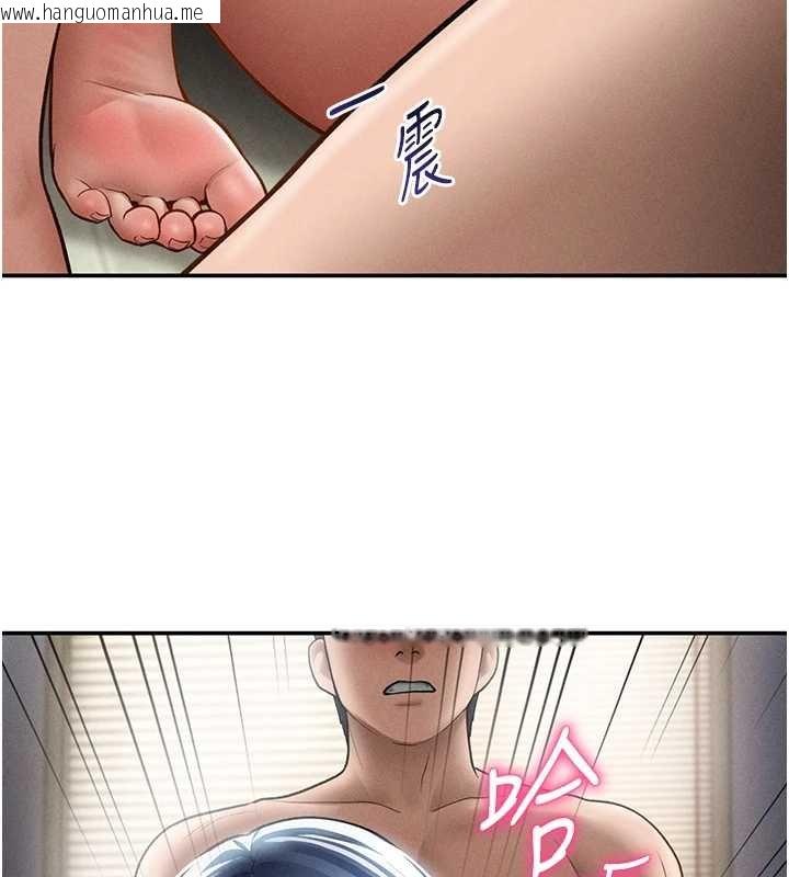 韩国漫画私密视角韩漫_私密视角-第72话-大吃姐妹丼在线免费阅读-韩国漫画-第140张图片