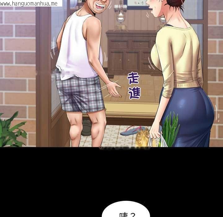 韩国漫画房间里的心跳/有她的小套房韩漫_房间里的心跳/有她的小套房-第27话在线免费阅读-韩国漫画-第22张图片