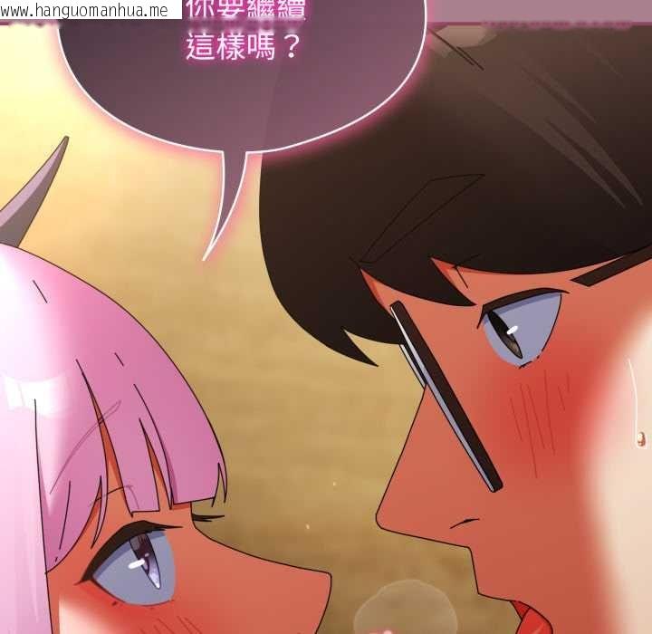 韩国漫画硬也要拍完韩漫_硬也要拍完-第33话在线免费阅读-韩国漫画-第42张图片