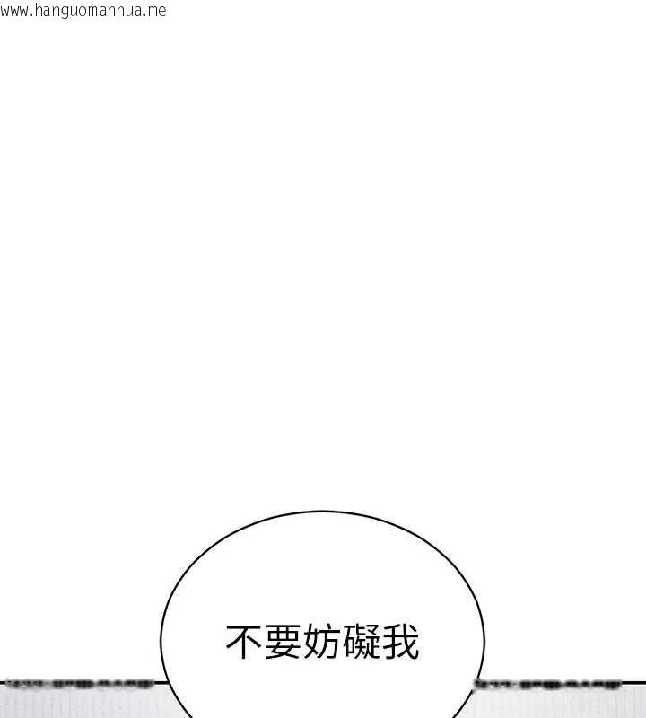 韩国漫画私密视角韩漫_私密视角-第72话-大吃姐妹丼在线免费阅读-韩国漫画-第6张图片