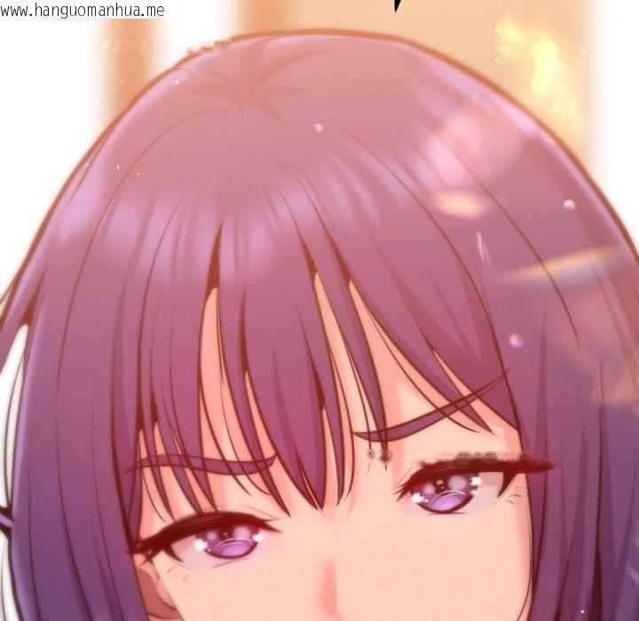 韩国漫画不只是朋友韩漫_不只是朋友-第6话在线免费阅读-韩国漫画-第128张图片