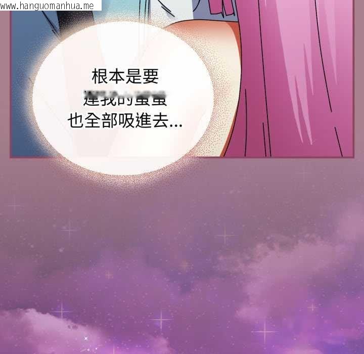 韩国漫画硬也要拍完韩漫_硬也要拍完-第33话在线免费阅读-韩国漫画-第73张图片