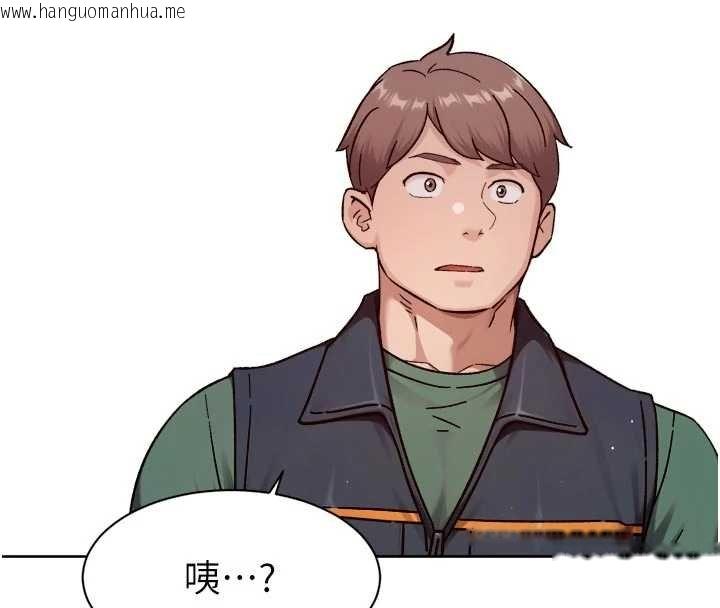 韩国漫画深层洁净达人韩漫_深层洁净达人-第56话-猝不及防的指奸菊穴在线免费阅读-韩国漫画-第101张图片