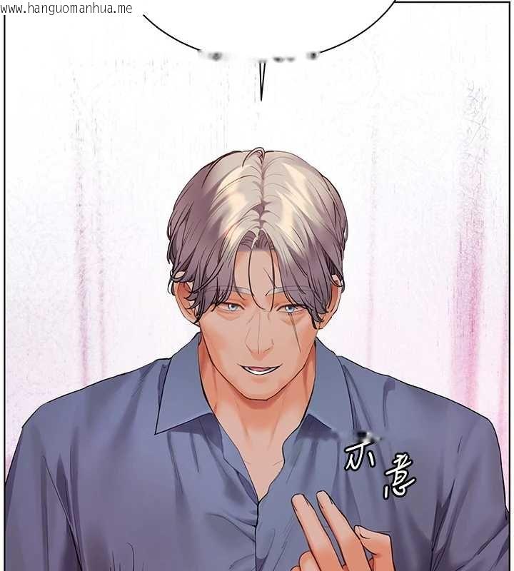 韩国漫画老师的亲密指导韩漫_老师的亲密指导-第92话-妨碍初次探索的电灯泡在线免费阅读-韩国漫画-第91张图片