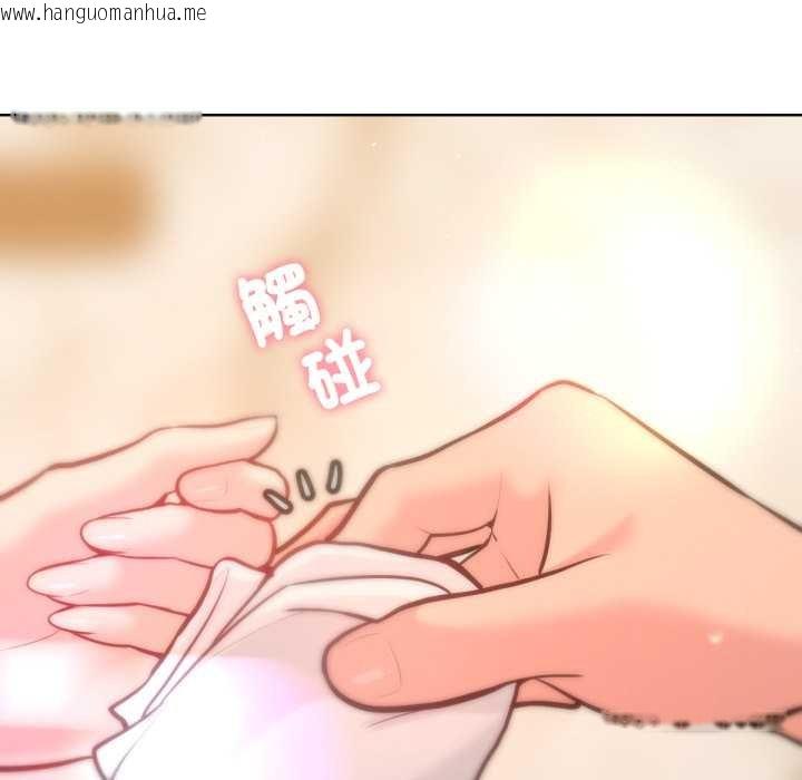 韩国漫画不只是朋友韩漫_不只是朋友-第6话在线免费阅读-韩国漫画-第32张图片