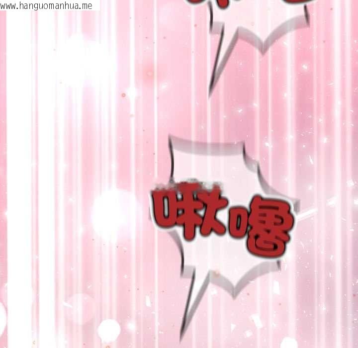 韩国漫画黑帮千金养成记/刺龙刺凤的女友韩漫_黑帮千金养成记/刺龙刺凤的女友-第19话在线免费阅读-韩国漫画-第38张图片