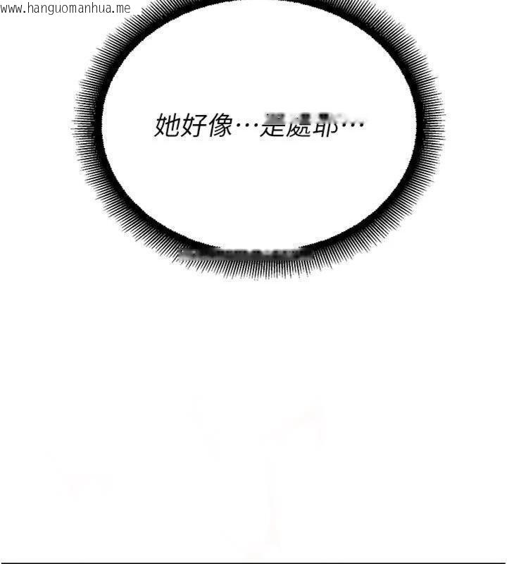 韩国漫画校园禁播角落韩漫_校园禁播角落-第29话-狼师与女学生活春宫在线免费阅读-韩国漫画-第31张图片