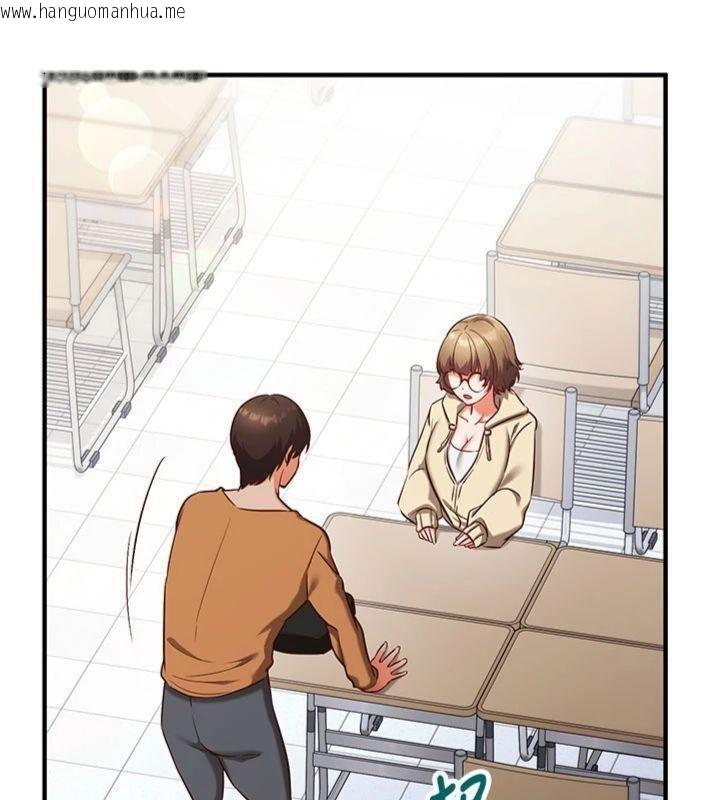韩国漫画催眠偷心计韩漫_催眠偷心计-第9话-我要攻下老板娘的奶子!在线免费阅读-韩国漫画-第72张图片