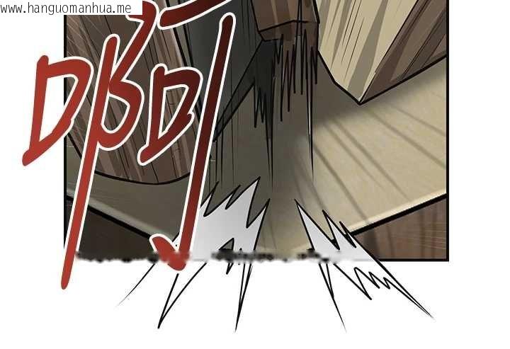 韩国漫画花容湿色:取花点韩漫_花容湿色:取花点-第96话-胜石的决心在线免费阅读-韩国漫画-第63张图片