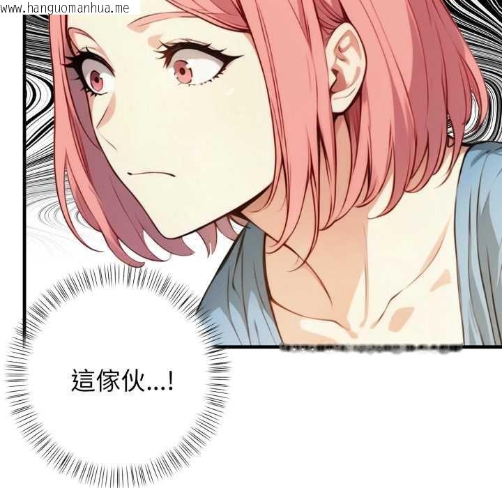 韩国漫画亲切的熟女邻居韩漫_亲切的熟女邻居-第18话在线免费阅读-韩国漫画-第55张图片