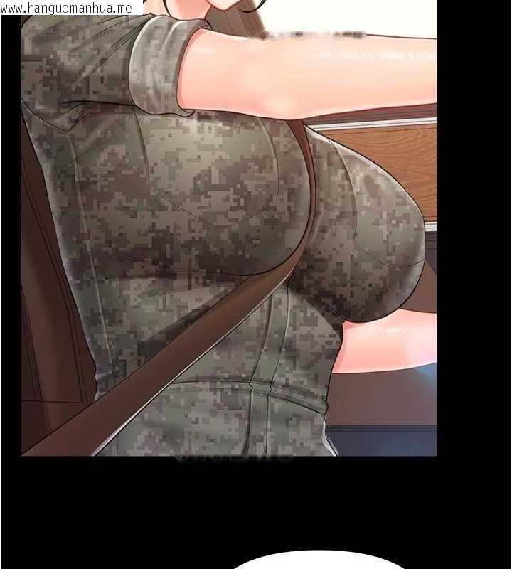 韩国漫画报告女班长:一根突起韩漫_报告女班长:一根突起-第46话-大队长的邀约在线免费阅读-韩国漫画-第58张图片