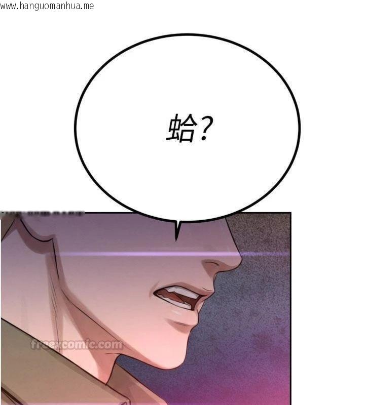 韩国漫画暴君会长的娇媳们韩漫_暴君会长的娇媳们-第32话-爸的性宠物在线免费阅读-韩国漫画-第60张图片