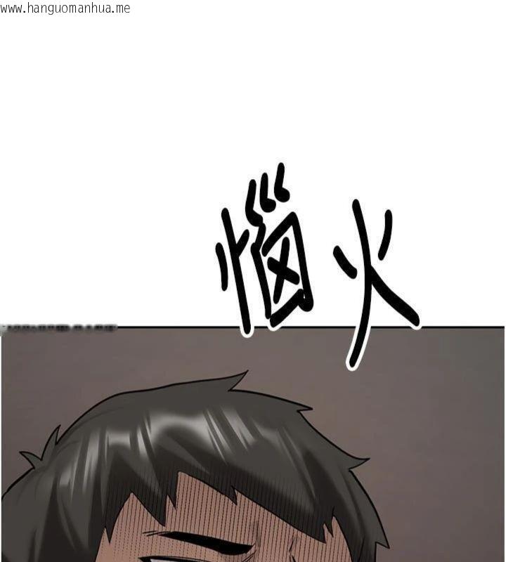 韩国漫画新生老司机韩漫_新生老司机-第27话-学姐其实…喜欢我?在线免费阅读-韩国漫画-第193张图片