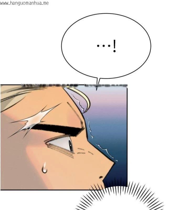 韩国漫画暴君会长的娇媳们韩漫_暴君会长的娇媳们-第32话-爸的性宠物在线免费阅读-韩国漫画-第66张图片