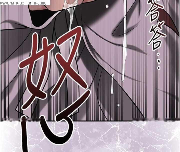 韩国漫画花容湿色:取花点韩漫_花容湿色:取花点-第96话-胜石的决心在线免费阅读-韩国漫画-第144张图片