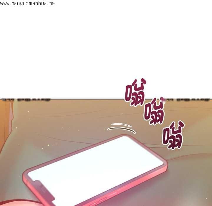 韩国漫画不只是朋友韩漫_不只是朋友-第6话在线免费阅读-韩国漫画-第65张图片