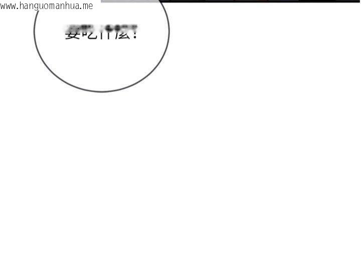 韩国漫画催眠偷心计韩漫_催眠偷心计-第9话-我要攻下老板娘的奶子!在线免费阅读-韩国漫画-第24张图片