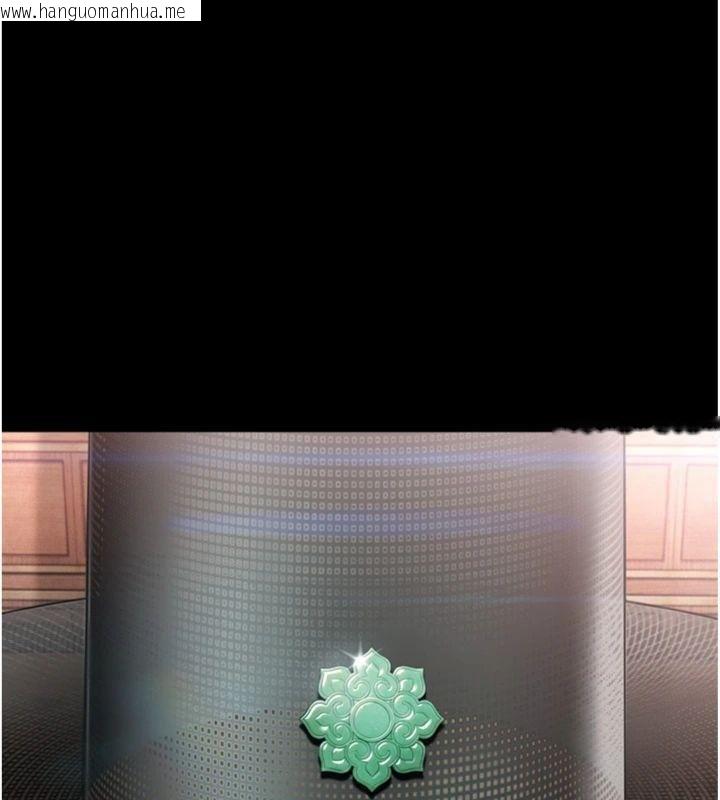 韩国漫画命运:贞洁欲女韩漫_命运:贞洁欲女-最终话-跨越时空，比翼双飞在线免费阅读-韩国漫画-第140张图片