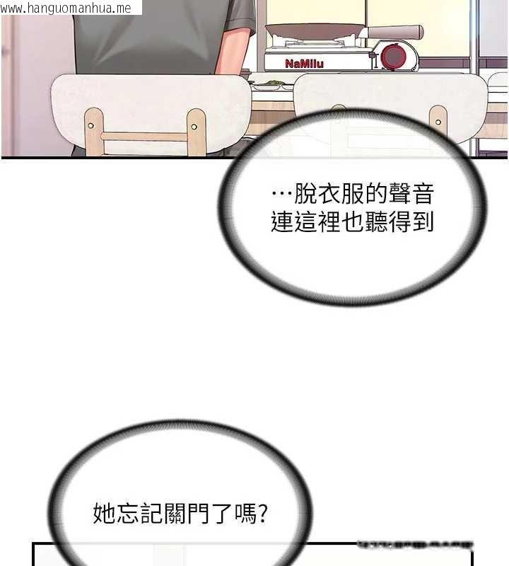 韩国漫画报告女班长:一根突起韩漫_报告女班长:一根突起-第46话-大队长的邀约在线免费阅读-韩国漫画-第107张图片