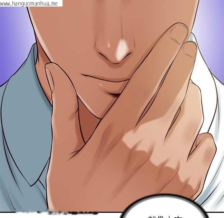 韩国漫画财阀家的女婿韩漫_财阀家的女婿-第73话在线免费阅读-韩国漫画-第128张图片