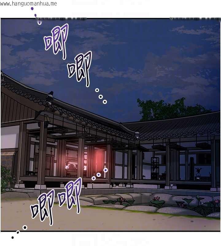 韩国漫画花容湿色:取花点韩漫_花容湿色:取花点-第96话-胜石的决心在线免费阅读-韩国漫画-第89张图片