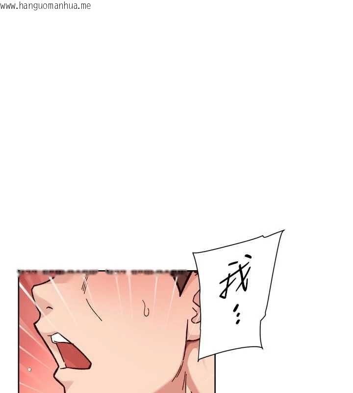 韩国漫画深层洁净达人韩漫_深层洁净达人-第56话-猝不及防的指奸菊穴在线免费阅读-韩国漫画-第77张图片