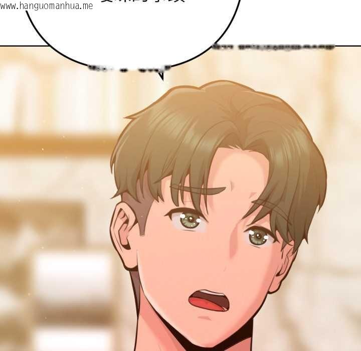 韩国漫画不只是朋友韩漫_不只是朋友-第6话在线免费阅读-韩国漫画-第96张图片