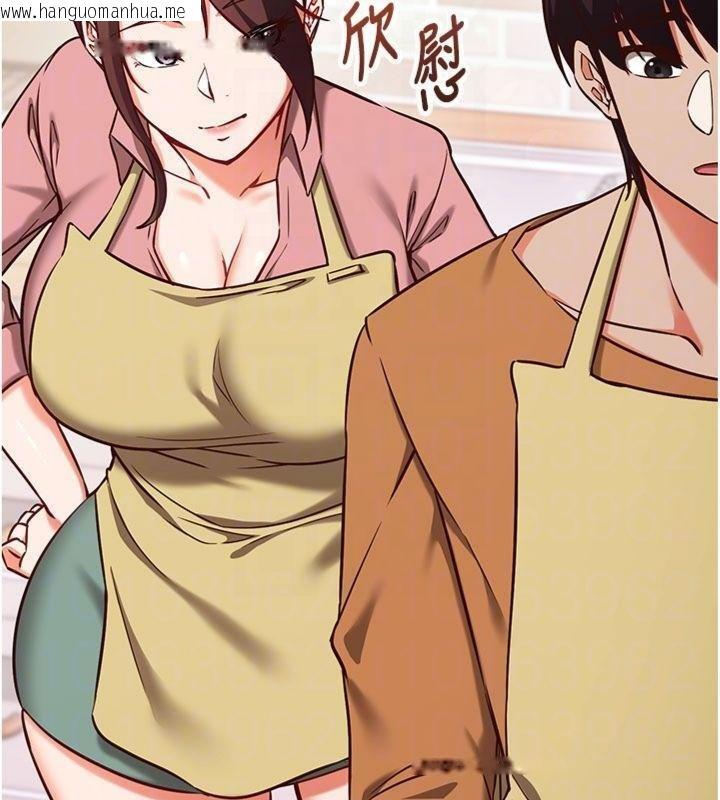 韩国漫画催眠偷心计韩漫_催眠偷心计-第9话-我要攻下老板娘的奶子!在线免费阅读-韩国漫画-第82张图片