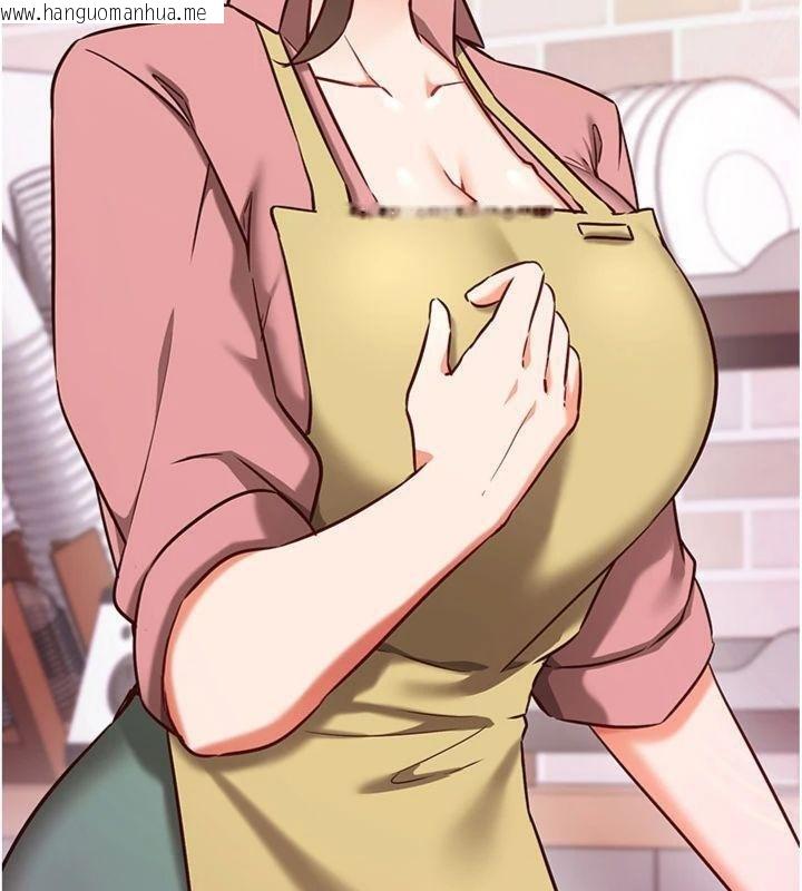 韩国漫画催眠偷心计韩漫_催眠偷心计-第9话-我要攻下老板娘的奶子!在线免费阅读-韩国漫画-第131张图片