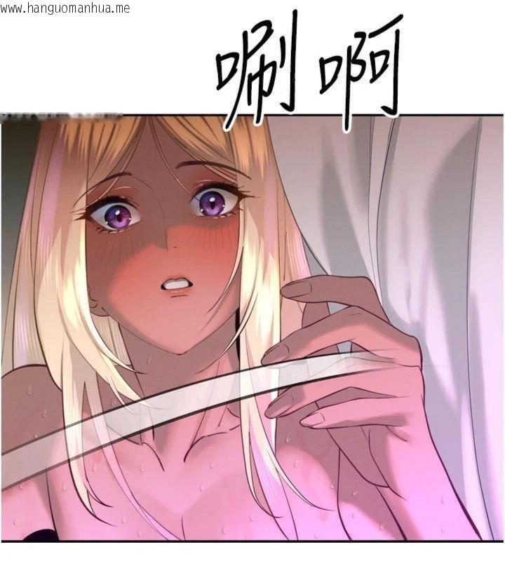 韩国漫画暴君会长的娇媳们韩漫_暴君会长的娇媳们-第32话-爸的性宠物在线免费阅读-韩国漫画-第89张图片