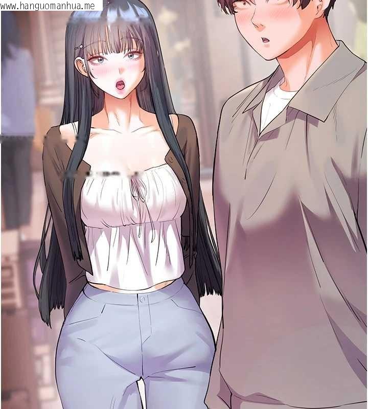 韩国漫画老师的亲密指导韩漫_老师的亲密指导-第92话-妨碍初次探索的电灯泡在线免费阅读-韩国漫画-第17张图片