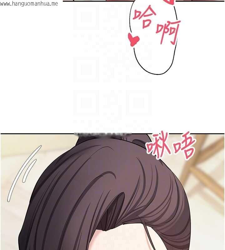 韩国漫画币转人生韩漫_币转人生-第65话-姐姐这身打扮太诱人了在线免费阅读-韩国漫画-第96张图片