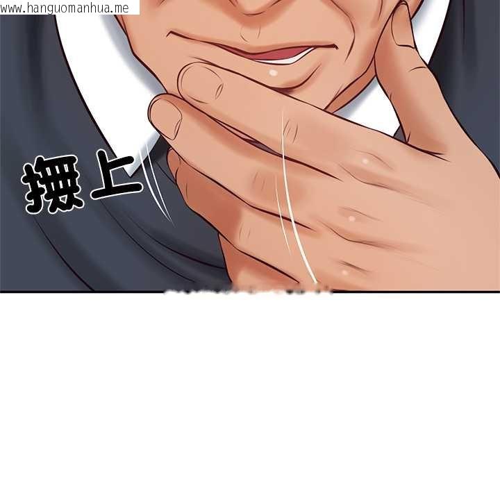 韩国漫画财阀家的女婿韩漫_财阀家的女婿-第73话在线免费阅读-韩国漫画-第70张图片