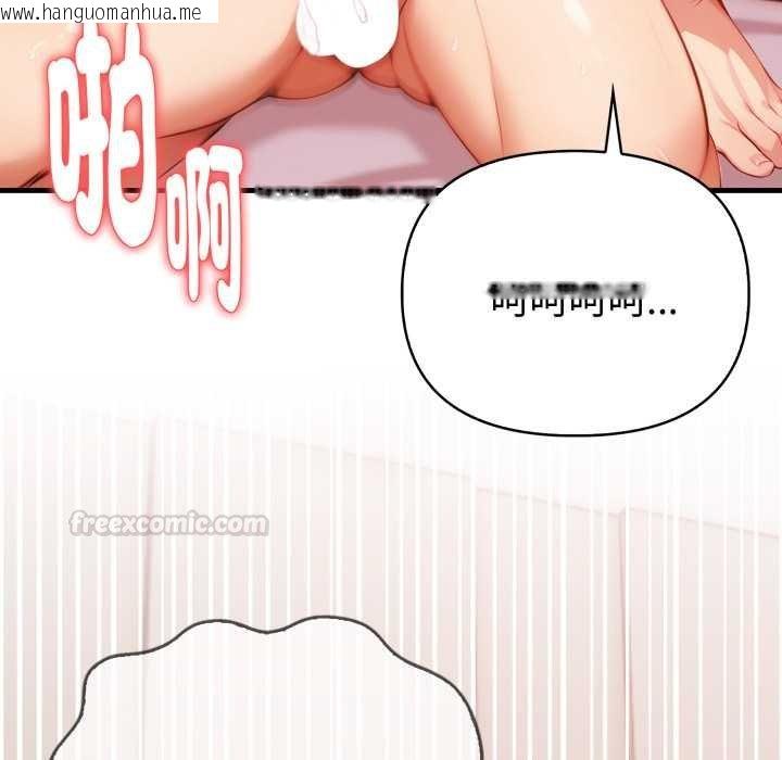 韩国漫画亲切的熟女邻居韩漫_亲切的熟女邻居-第18话在线免费阅读-韩国漫画-第150张图片