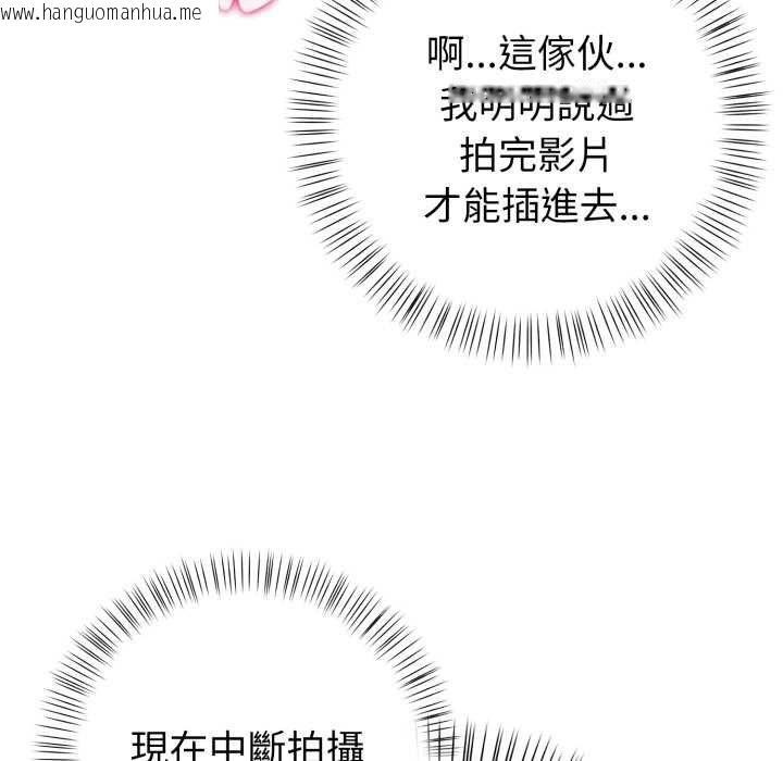 韩国漫画亲切的熟女邻居韩漫_亲切的熟女邻居-第18话在线免费阅读-韩国漫画-第107张图片