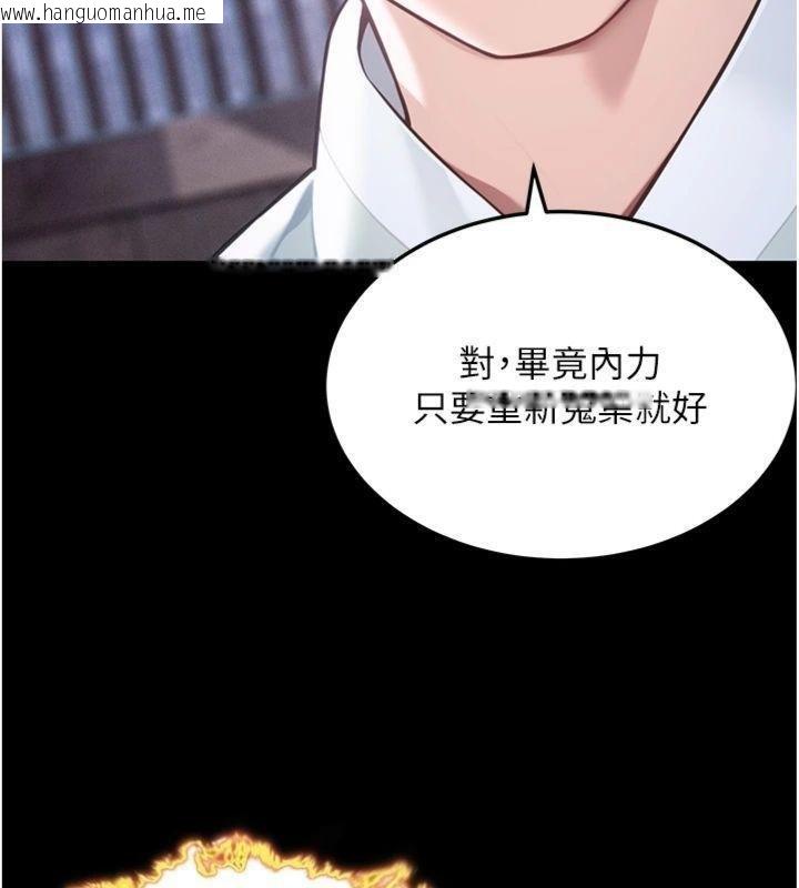 韩国漫画命运:贞洁欲女韩漫_命运:贞洁欲女-最终话-跨越时空，比翼双飞在线免费阅读-韩国漫画-第85张图片