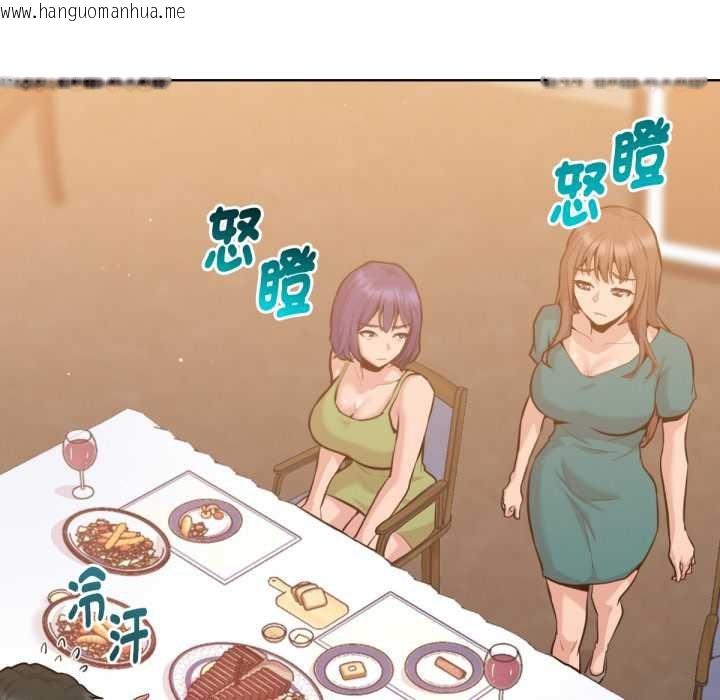 韩国漫画不只是朋友韩漫_不只是朋友-第6话在线免费阅读-韩国漫画-第169张图片