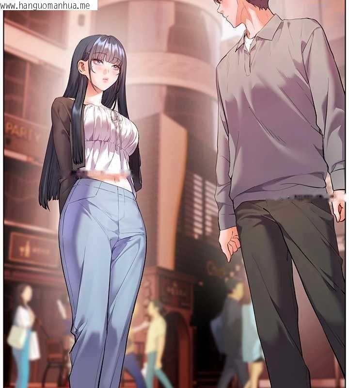 韩国漫画老师的亲密指导韩漫_老师的亲密指导-第92话-妨碍初次探索的电灯泡在线免费阅读-韩国漫画-第32张图片