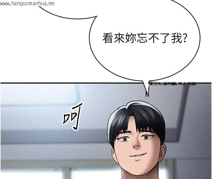 韩国漫画私密视角韩漫_私密视角-第72话-大吃姐妹丼在线免费阅读-韩国漫画-第88张图片